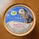 金時豆アイス